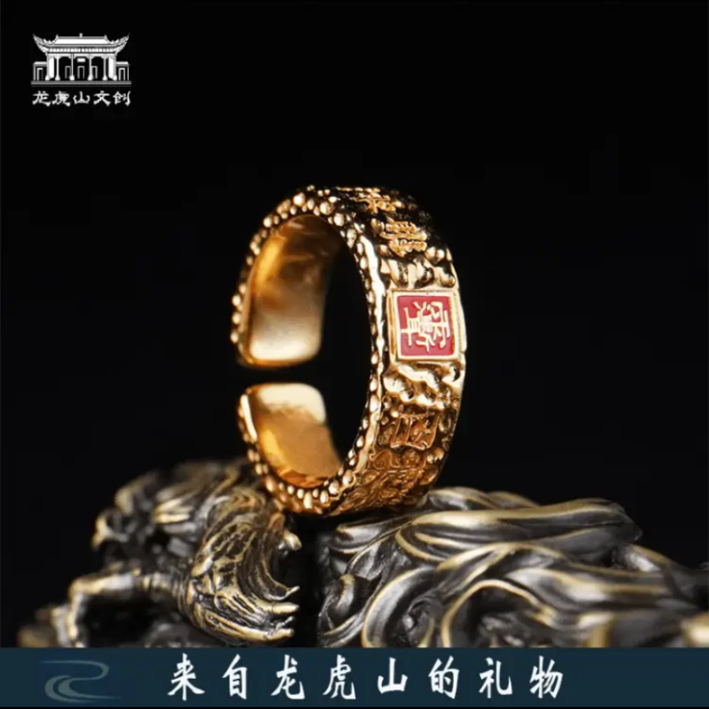 【龙虎山发货】渡银戒指国风民族风时尚复古素款百搭 开口可调节