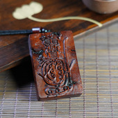 天然雷击枣木紫薇金光咒雷焦吊牌令牌挂件手工木雕平安无事牌