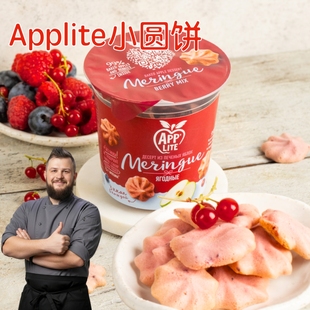 俄罗斯Applite帕斯提拉小圆饼