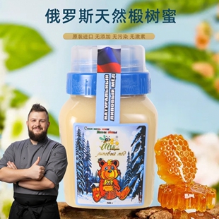 冬熊牌俄罗斯百花蜜荞麦蜜500g