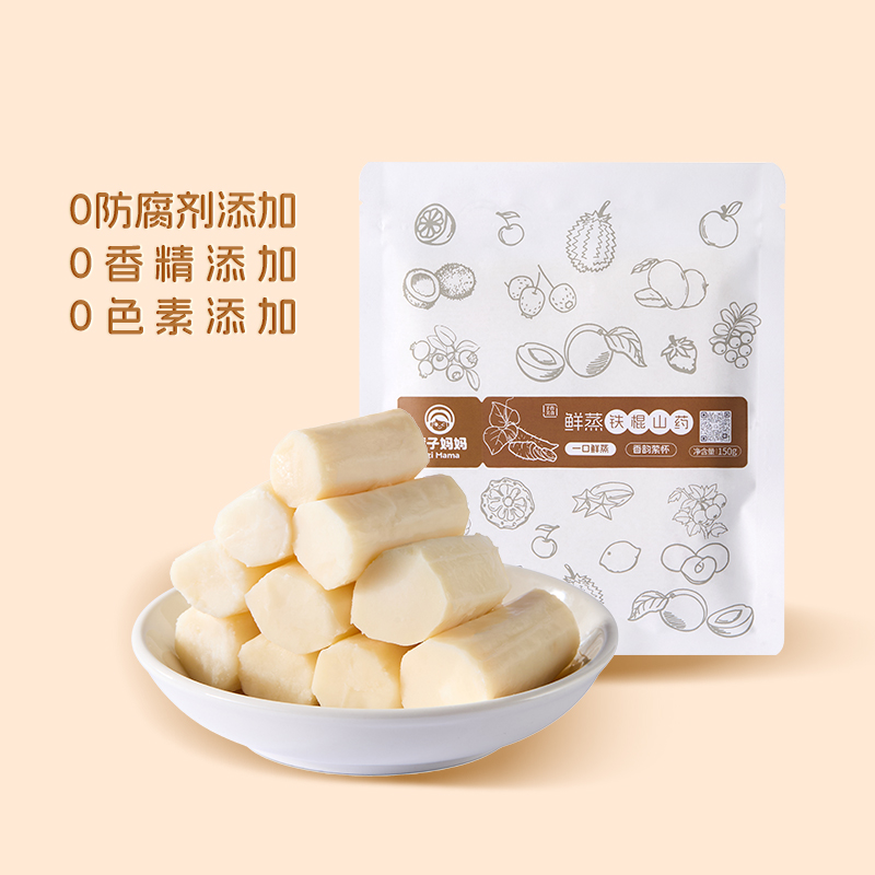 李子妈妈铁棍山药干独立包装淮山