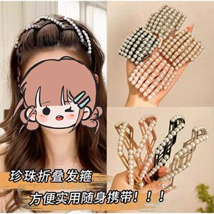 可伸缩折叠珍珠女式新款不勒头旅行便携洗脸头箍压发饰品帽子