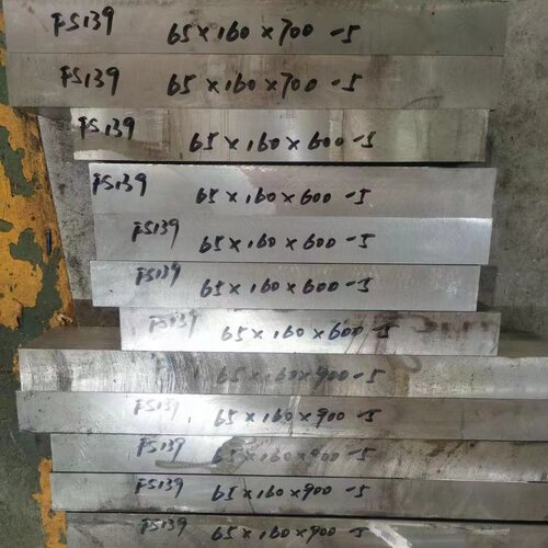 抚顺FS139M板材 FS636模具钢 高抛光 S136圆钢 光棒 S136H光圆