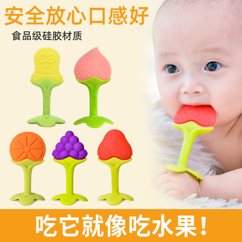 牙胶婴儿防吃手小月龄宝宝磨牙棒硅胶玩具3个月以上可啃咬口欲期
