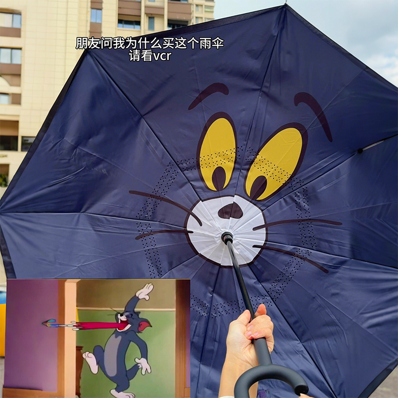 又买她家一把伞!雨伞