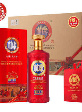 白水杜康酒52度500ml*6瓶家有喜事白酒整箱特价浓香型粮食酒