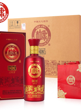 白水杜康酒52度500ml*6瓶试饮白酒整箱特价浓香型粮食礼盒送礼酒