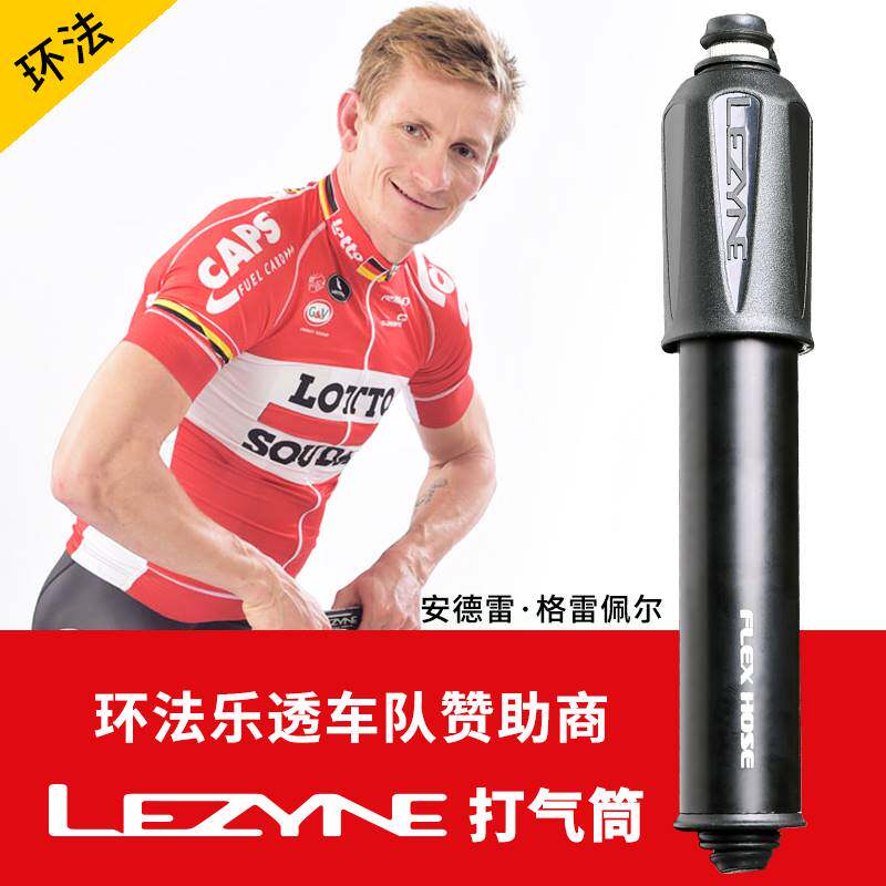 LEZYNE雷音打气筒自行车高压便携气筒公路车山地车迷你气筒美法嘴
