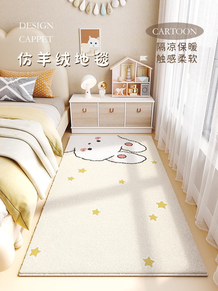 彷羊绒儿童房卧室床头毯高档主卧室床头垫婴儿爬行垫加厚地毯,居家布艺,地毯,淘宝优惠券,粉丝福利购,淘宝优惠卷