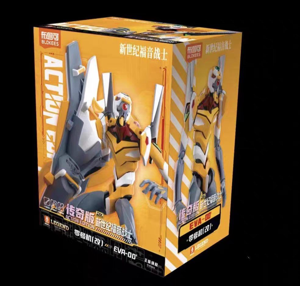 布鲁可积木人传奇版零号机(改)豪华版新世纪福音战士eva拼装模型