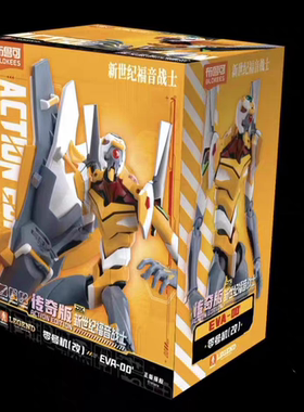 布鲁可积木人传奇版零号机(改)豪华版新世纪福音战士eva拼装模型