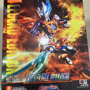 新品现货布鲁可积木人奥特名鉴传奇版布莱泽奥特曼法多兰盔甲玩具