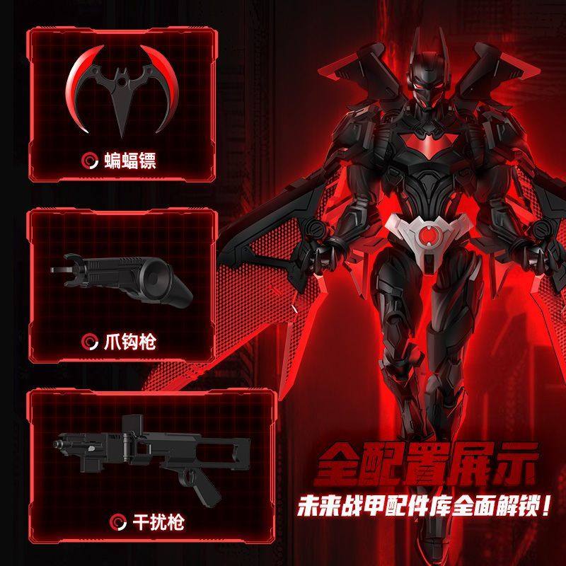 【新品】布鲁可积木人DC英雄超人2025超越版未来蝙蝠侠手办玩具