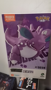 布鲁可正品可动人偶宝可梦积木人奇迹版尼多王神奇宝贝玩具新品