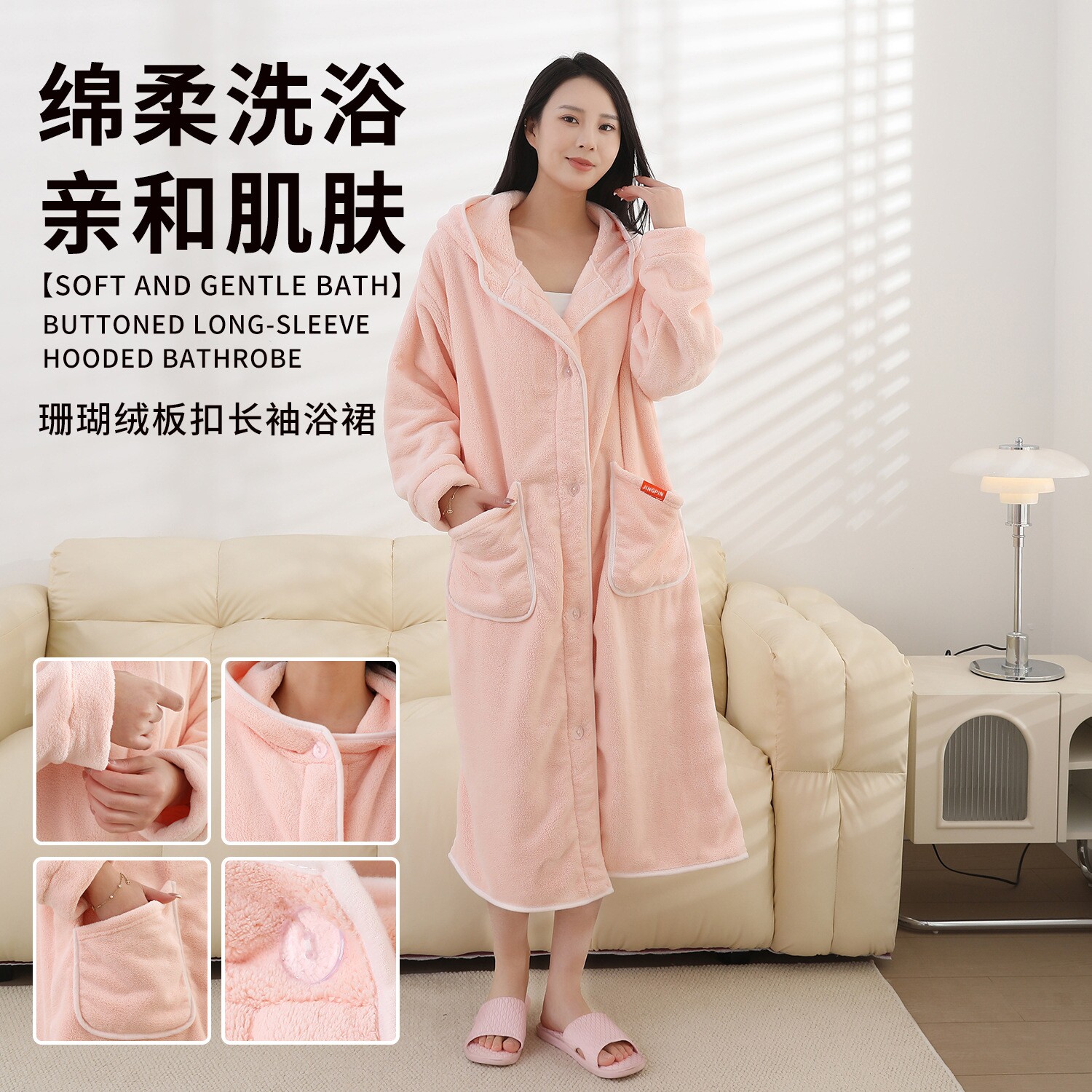 秋冬珊瑚绒加厚连帽吸水女浴袍