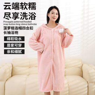 2025新款珊瑚绒浴袍女连帽吸水速干可穿裹居家浴裙洗澡大浴巾宿舍