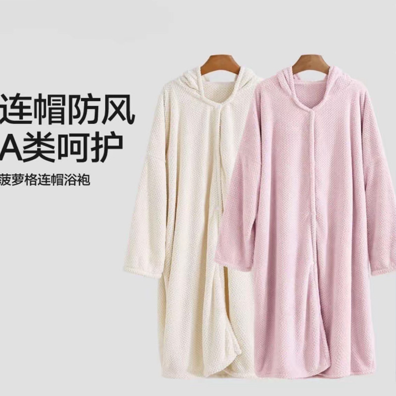 秋冬珊瑚绒加厚浴袍长袖居家浴衣菠萝格A类连帽大学生可爱柔软巾,居家布艺,浴裙/浴袍/浴衣,淘宝优惠券,粉丝福利购,淘宝优惠卷