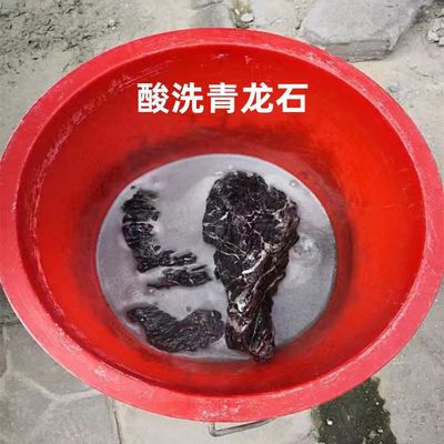 稀盐酸通下水道高浓度液体除垢剂工业用溶解液铁锈水泥锅炉清洗剂