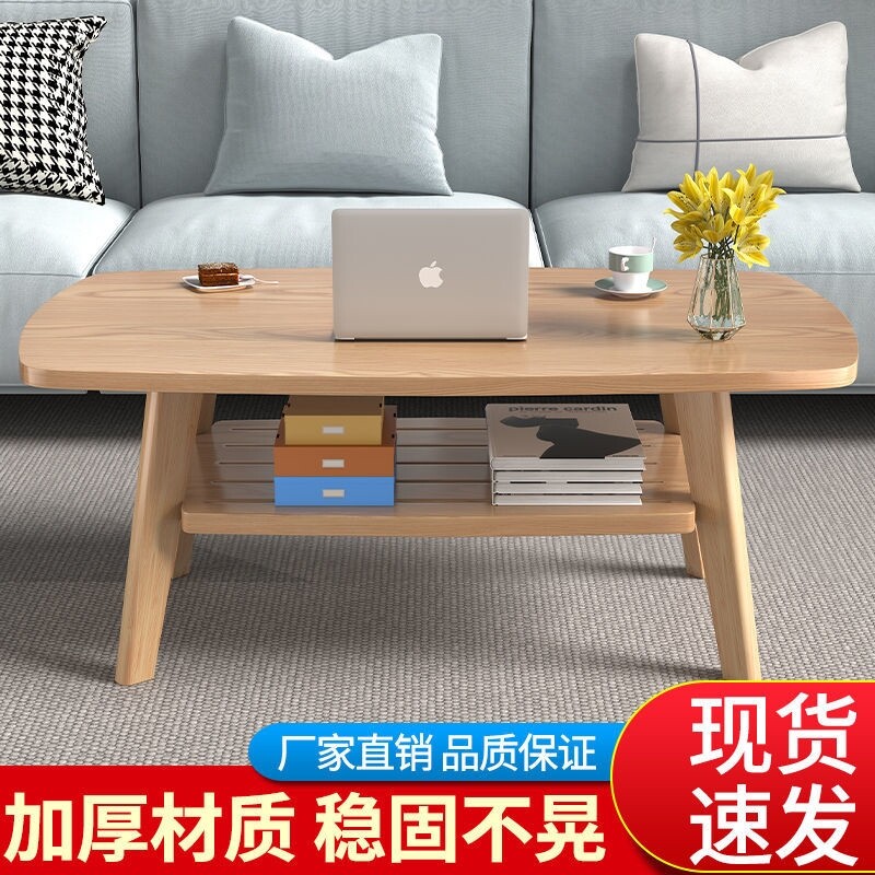 茶几简约现代组装木头北欧小户型客厅沙发边桌家用卧室圆移动阳台