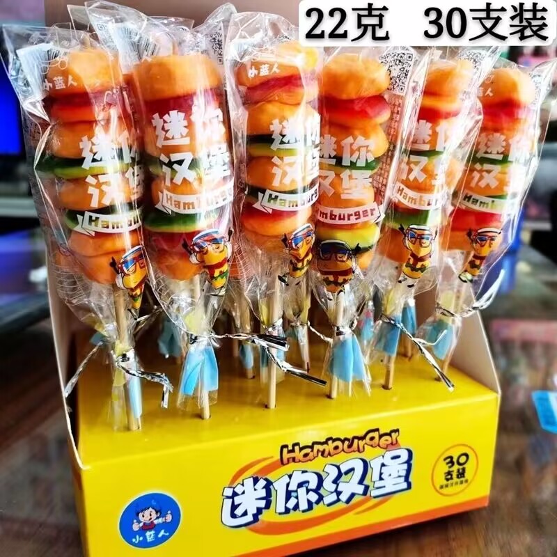 创意儿童棒棒糖橡皮糖