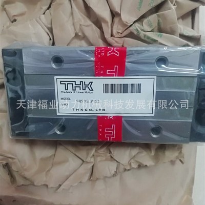 金属切削机床导轨滑块NRS30LR2QZZZHH1300L加防尘密封