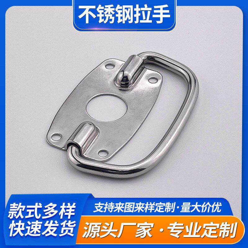 不锈钢折叠工具箱活动拉手车辆船舶机械箱柜通信设备A-1009S