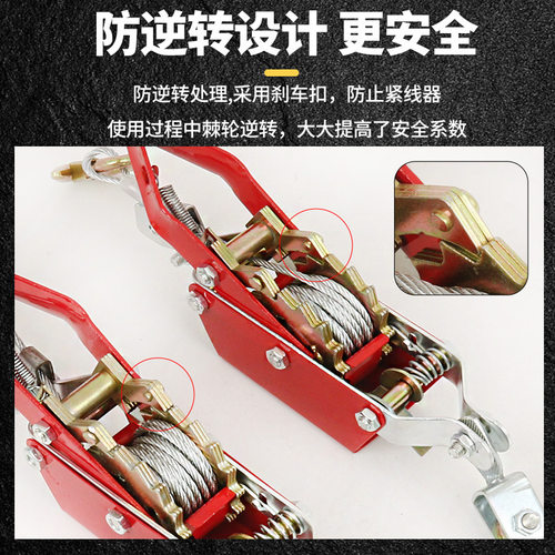 五金工具手动多功能锻造双钩手板牵引器124吨紧线器钢丝绳紧绳器