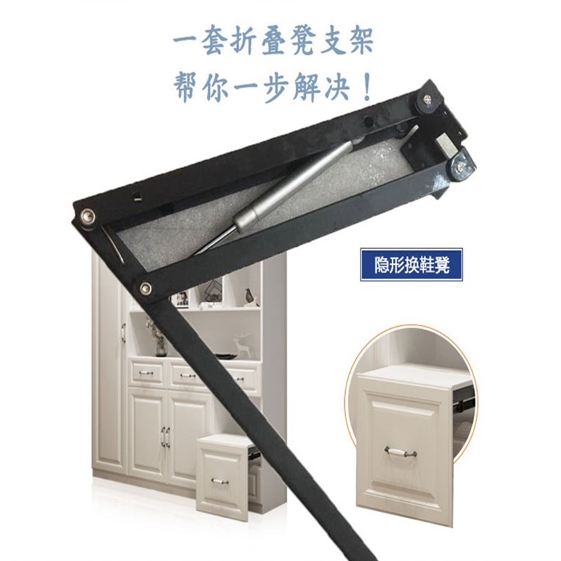 H40-2折叠凳五金隐藏式鞋柜换鞋凳玄关椅壁挂式多功能隐形凳五金