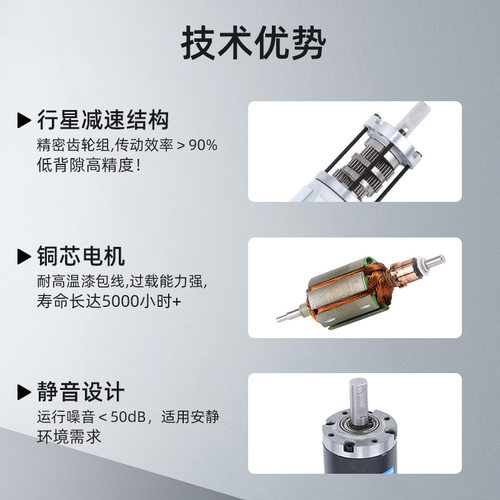 行星齿轮直流减速电机24v 名扬42GP-775低速小马达调速微型电动机
