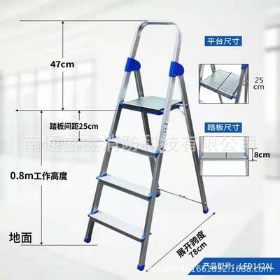 金锚梯具 轻型铝合金家用梯 LFD167AL 折叠人字单侧梯 五步移动梯