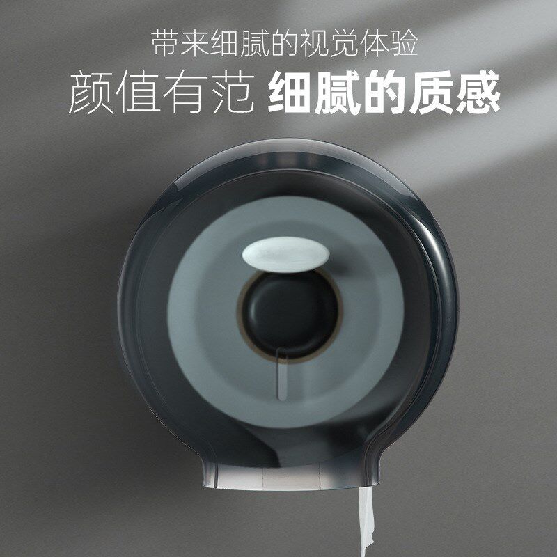 酒店卫生间大卷纸盒壁挂式大盘纸盒厕所卷纸筒免打孔厕纸盒纸巾盒