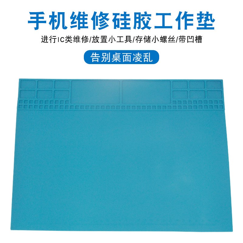 手机维修隔热垫耐高温硅胶垫钟表桌垫子烙铁焊接防烫工作台垫磁性