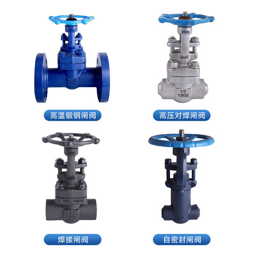 锻钢珐琅闸阀高温高压手动阀门J41H-16C25C40C64C100C蒸汽截止阀