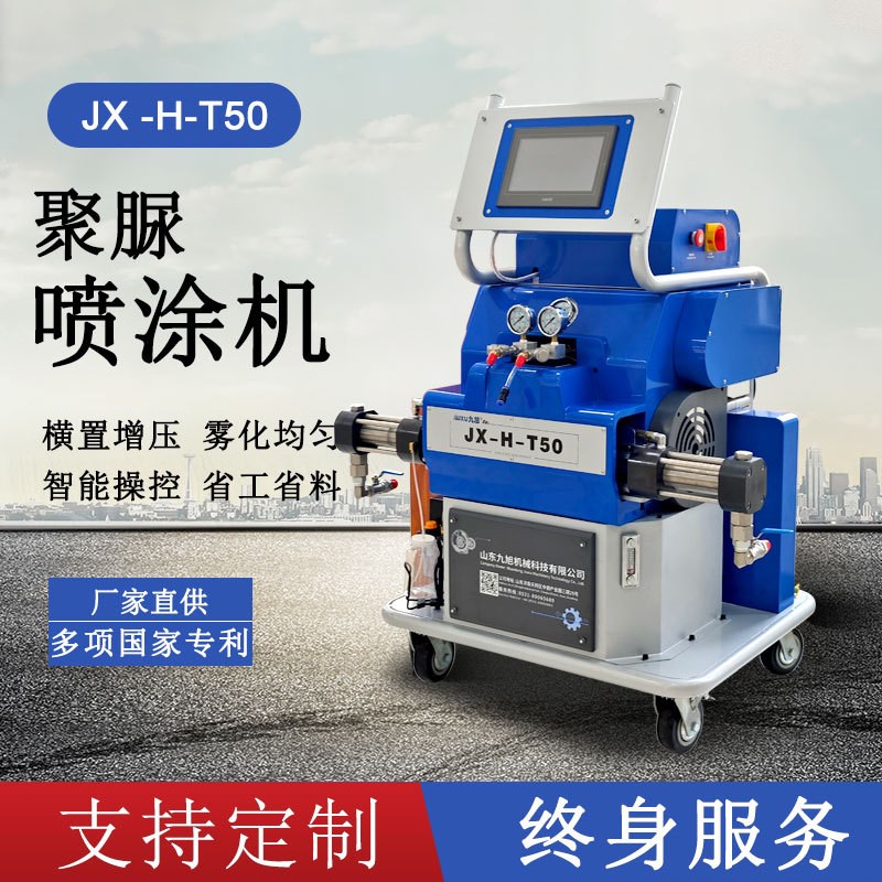 新款 聚氨酯保温高压发泡机 音箱耐磨屋面防水聚脲涂料喷涂机价格
