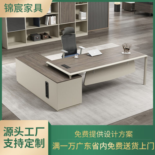 现代简约老板桌大班台经理办公桌带侧柜办公桌椅组合办公室家具