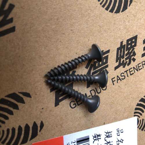 相框干壁钉 高硬度 木螺丝 自攻螺丝  各种规格3.5*25 30 35 40