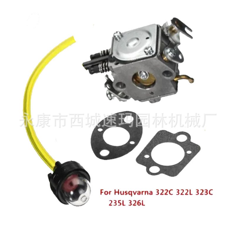 名叶厂家供应 化油器322C 322L 323C 323L 325L 326C 235L 326L 3