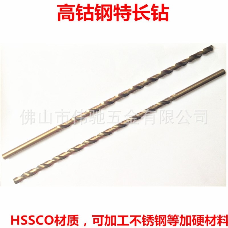 超硬特长/不锈钢专用钻头/含钴/HSSCO加长直柄麻花钻咀/嘴8*2/300