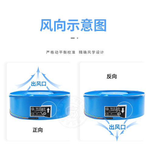 小型工频轴流风机贝德尔200FZY2-D AC220V  65W电焊机排风散热扇