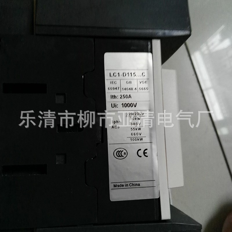 供应交流接触器LC1-D300Q7C    LC1D300Q7C