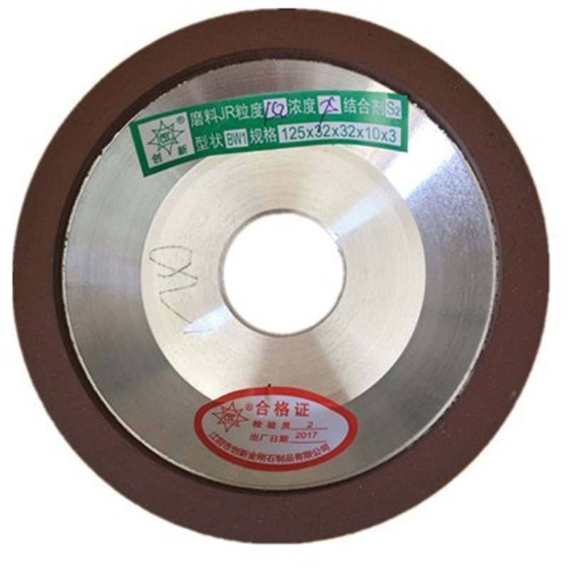 牌BW125*35*32*10*3  金刚石砂轮   碗型金刚砂轮 合金砂轮
