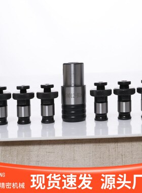 快换丝攻夹头J4020L B22/J4016L B18台式攻丝机攻丝快换攻丝夹头