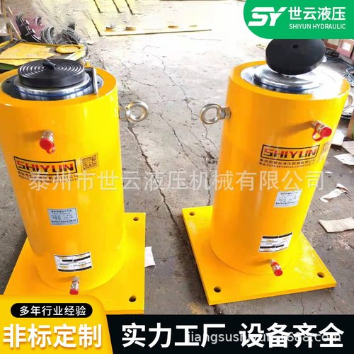 生产电动液压千斤顶50T300T双作用分离式千斤顶大吨位液压千斤顶