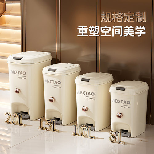 大容量垃圾桶脚踏式双开带盖厨房卫生间厕所纸篓台州安比星垃圾桶