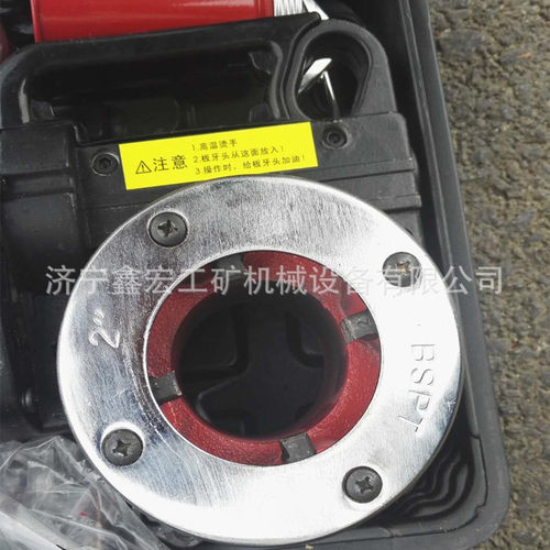 DN50消防管扯丝机 手持式套丝机板牙（带板牙套）