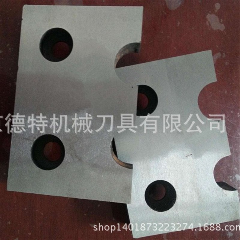 现货供应耐冲击钢筋切断机刀片,圆钢切断机刀片,非标角钢切断刀