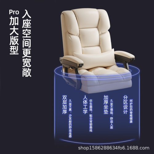 电脑椅家用办公椅舒适久坐休闲沙发椅可躺椅子书桌椅弓形椅固定脚