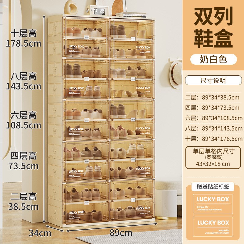 鞋柜一体柜可折叠免安装透明鞋盒塑料折叠收纳柜长靴AJ潮鞋架