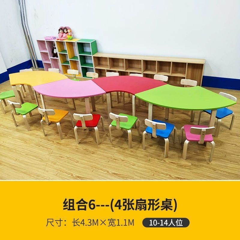 幼儿园桌椅早教儿童小学生实木桌子套装美术绘画辅导培训班课桌椅