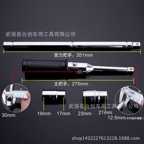 快速拆卸轮胎扳手 多功能汽车维修工具 双套筒组合六角18寸纸盒装